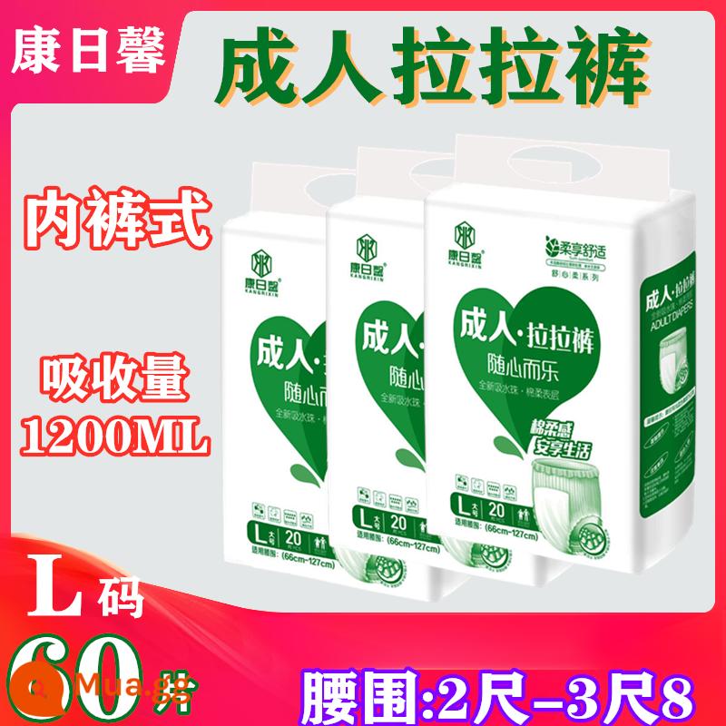 Quần kéo Kangrixin cho người già khối lượng hút lớn M cỡ trung bình 60 miếng tã lót dùng một lần loại tã lót - L