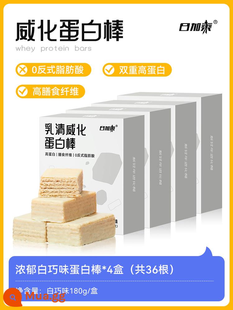 Whey wafer Protein Bar Bánh quy năng lượng thấp Thay thế bữa ăn Không có chất béo saccharin Giảm calo Đồ ăn nhẹ làm no - [Gói ăn nhẹ 4 hộp siêu tiết kiệm] Qiaowei trắng 4 hộp 36 miếng