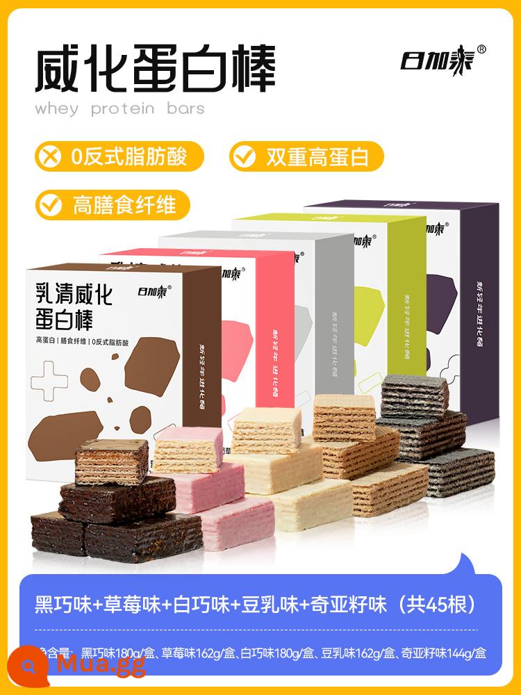 Whey wafer Protein Bar Bánh quy năng lượng thấp Thay thế bữa ăn Không có chất béo saccharin Giảm calo Đồ ăn nhẹ làm no - [Chân dung gia đình 5 vị] Dâu + Socola đen + Socola trắng + Hạt Chia + Sữa đậu nành 5 hộp 45 miếng