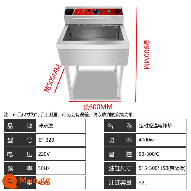 Nồi chiên bột nồi đặc biệt Nồi chiên điện công suất lớn Nồi chiên sườn gà chiên nồi chiên điện thương mại Máy chiên bột ngập dầu hoàn toàn tự động - Mô hình núm vặn cơ/điện 32L/hai pha --- kẹp thức ăn + chao mắt dày đặc