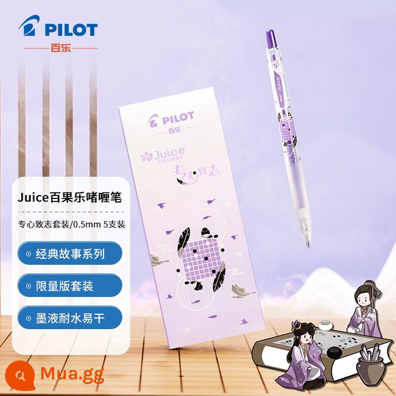 Japan Baile (PILOT) bấm mực bút gel bút gel 0.5mm Bộ 5 gói chuyên dụng truyện cổ điển (3 truyện cổ điển + 2 đen) - Bộ nồng độ