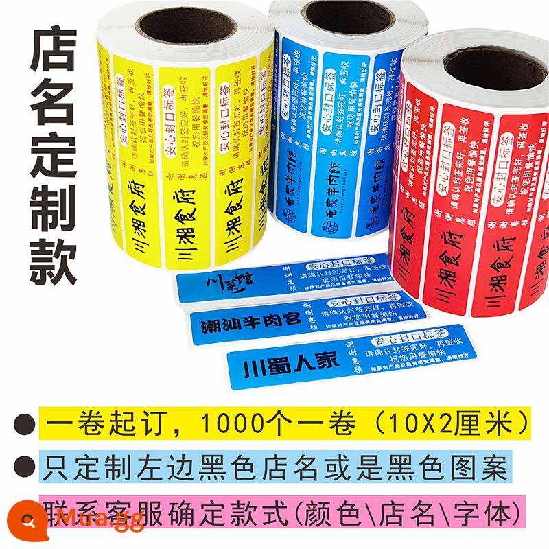 Con dấu an toàn thực phẩm giao hàng con dấu con dấu nhãn dán nhãn dán tùy chỉnh chống rách giải nén hộp đóng gói dùng một lần - Tên cửa hàng tùy chỉnh [vui lòng liên hệ với bộ phận dịch vụ khách hàng để tùy chỉnh kiểu dáng]