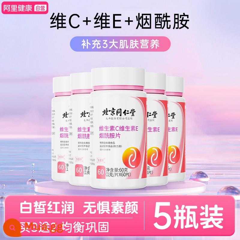 Nicotinamide vitamin C uống vitamin C vitamin E kết hợp vcve vitamin E viên nhai chính hãng chính thức cửa hàng hàng đầu - [Gói gia cố] Mua 3 tặng 2, 5 chai, được khoảng 60% khách hàng thường xuyên lựa chọn