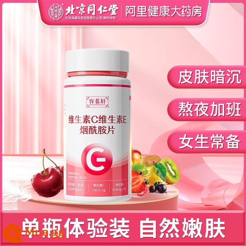 Nicotinamide vitamin C uống vitamin C vitamin E kết hợp vcve vitamin E viên nhai chính hãng chính thức cửa hàng hàng đầu - [Làm trắng VCE] 1 chai