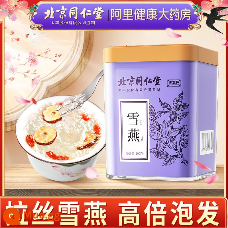 Cửa hàng hàng đầu chính hãng Tongrentang Peach Gum Bắc Kinh không có tạp chất và có thể ăn với nhạn tuyết, saponin, cơm, tổ yến và nấm trắng. - [Chăm Sóc Gluten Tự Nhiên] Yến Mạch Tuyết 100g