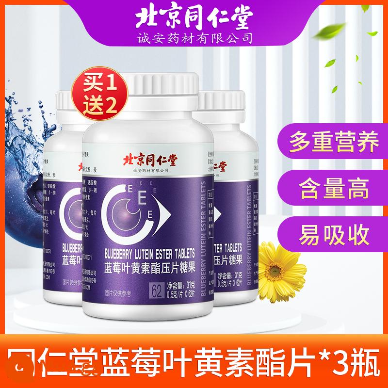 Bắc Kinh Tongrentang blueberry lutein ester viên kẹo dẻo bảo vệ mắt không có bằng sáng chế dành cho người lớn và trẻ em cửa hàng chính thức hàng đầu - [Mua 1 Tặng 2] Tổng cộng 3 chai