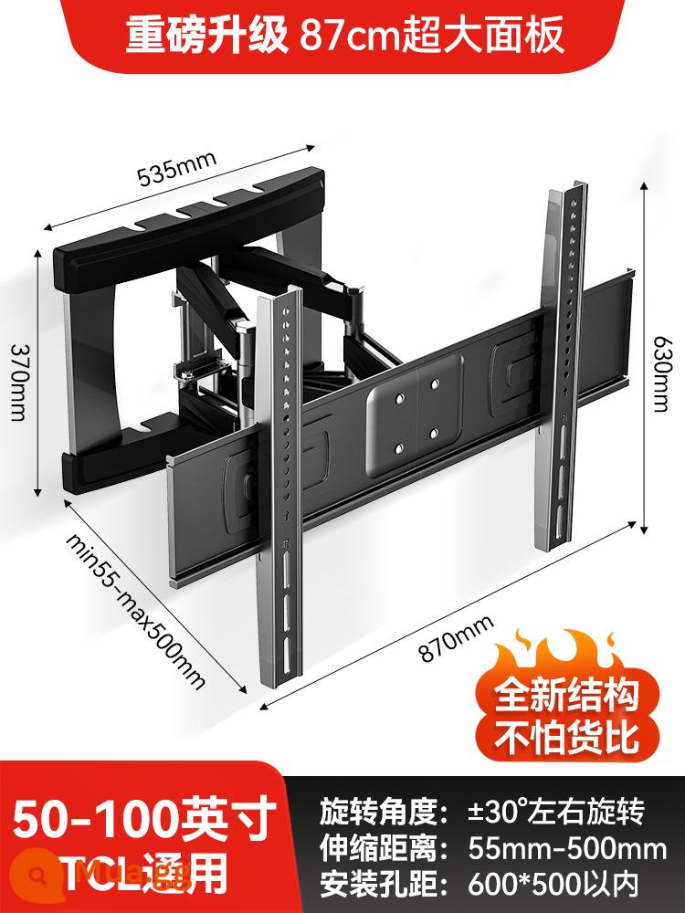 Giá treo TV siêu mỏng TCL khung xoay treo tường gập nhúng 65 75 85 inch đa năng - TCL [phổ thông 50-100 inch] 6 tay siêu dày/treo tường siêu mỏng 5,5cm