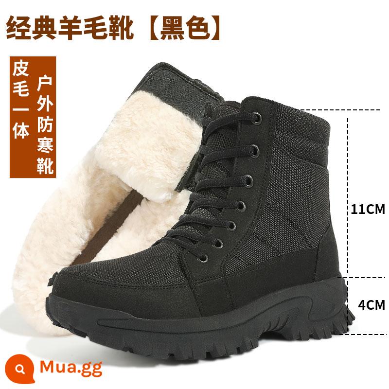 Giày len mùa đông Boots Đàn ông Đàn ông Boots ấm áp Boot - Giày bốt len ​​cổ điển (Đen)