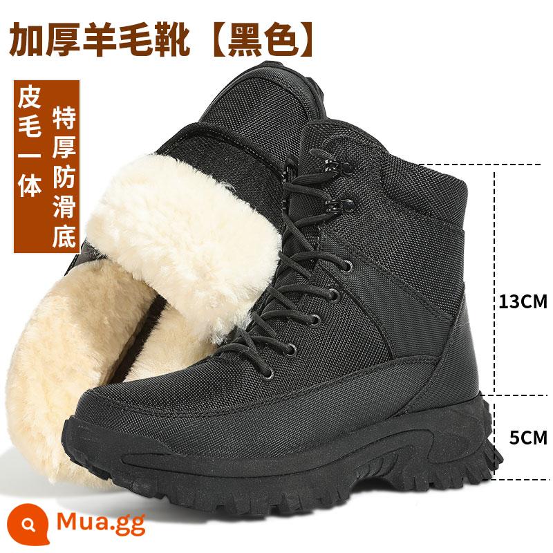 Giày len mùa đông Boots Đàn ông Đàn ông Boots ấm áp Boot - Giày len dày (đen)