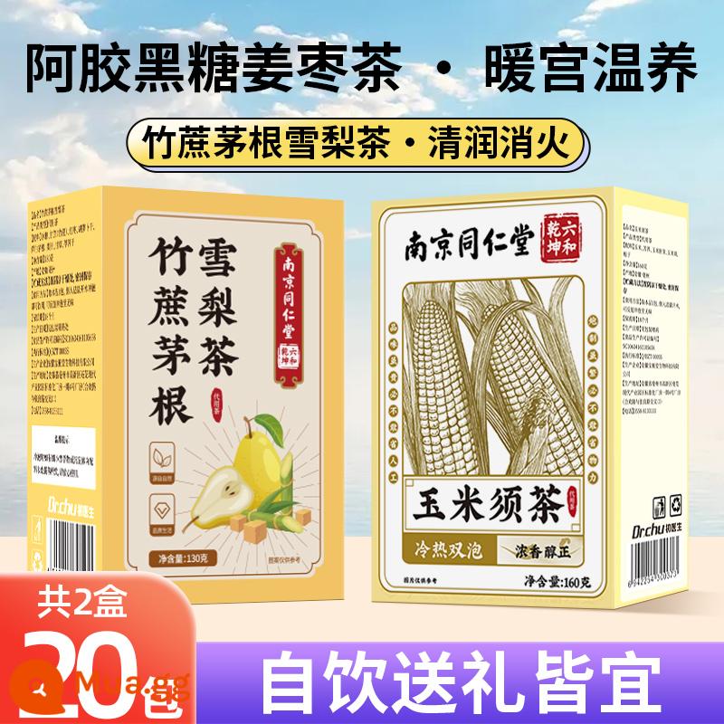 Tong Ren Tang Mía tre Mao Gen Snow Pear Túi trà Móng ngựa Mao Gen Nước Súp lê Xiaodiao cho trẻ em Mùa thu đông Trà tốt cho sức khỏe Trà trái cây - Trà mía tre Sydney*1 hộp+Trà lụa ngô*1 hộp