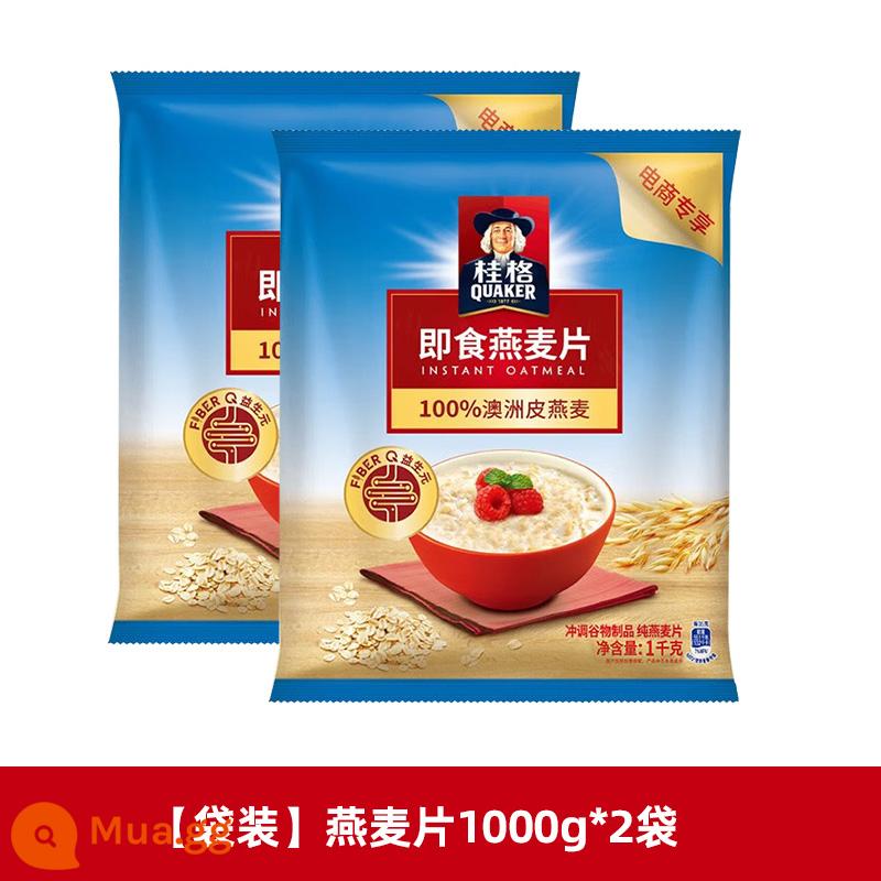 Bột yến mạch ăn liền Quaker 1000g đóng gói bữa sáng pha đồ ​​uống ngũ cốc bổ dưỡng thay thế bữa ăn hương vị nguyên bản mà không cần dự trữ sucrose - [Khuyến nghị/Túi của quản lý cửa hàng] Bột yến mạch 1000gX2 túi