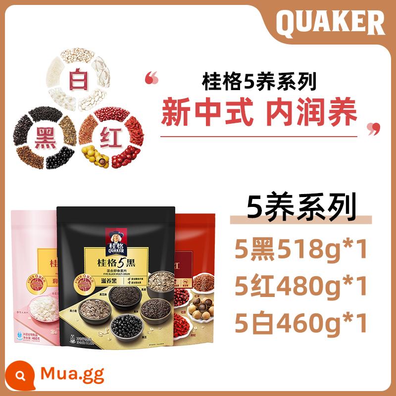 Bột yến mạch ăn liền Quaker 1000g đóng gói bữa sáng pha đồ ​​uống ngũ cốc bổ dưỡng thay thế bữa ăn hương vị nguyên bản mà không cần dự trữ sucrose - [Giảm giá tại cửa hàng/Dòng Ngũ Dương] 5 đen 518g*1+5 đỏ 480g*1+5 trắng 460g*1