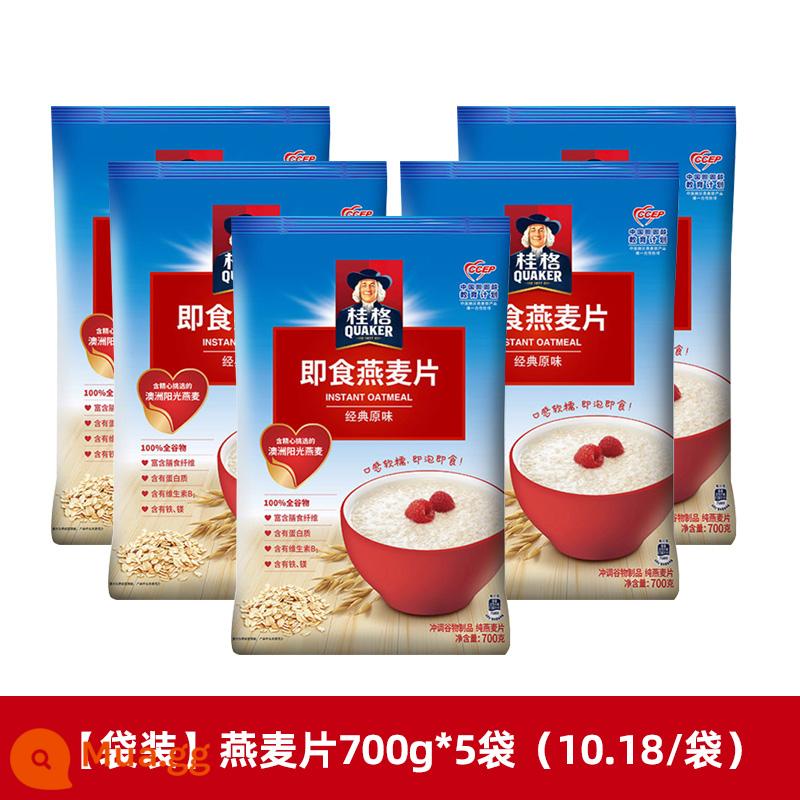 Bột yến mạch ăn liền Quaker 1000g đóng gói bữa sáng pha đồ ​​uống ngũ cốc bổ dưỡng thay thế bữa ăn hương vị nguyên bản mà không cần dự trữ sucrose - [Đóng gói/dự trữ] Bột yến mạch 700g*5 túi