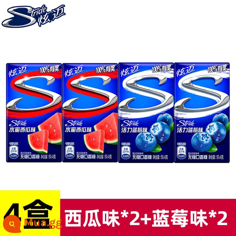 Kẹo cao su không đường Hyun Mai 28 cái * 4 hộp trắng đào bạc hà vị dưa hấu kẹo cao su bong bóng hơi thở thơm mát xylitol không đường - [4 hộp/giảm giá:] Dưa hấu mật ong*2/Việt quất sống động*2