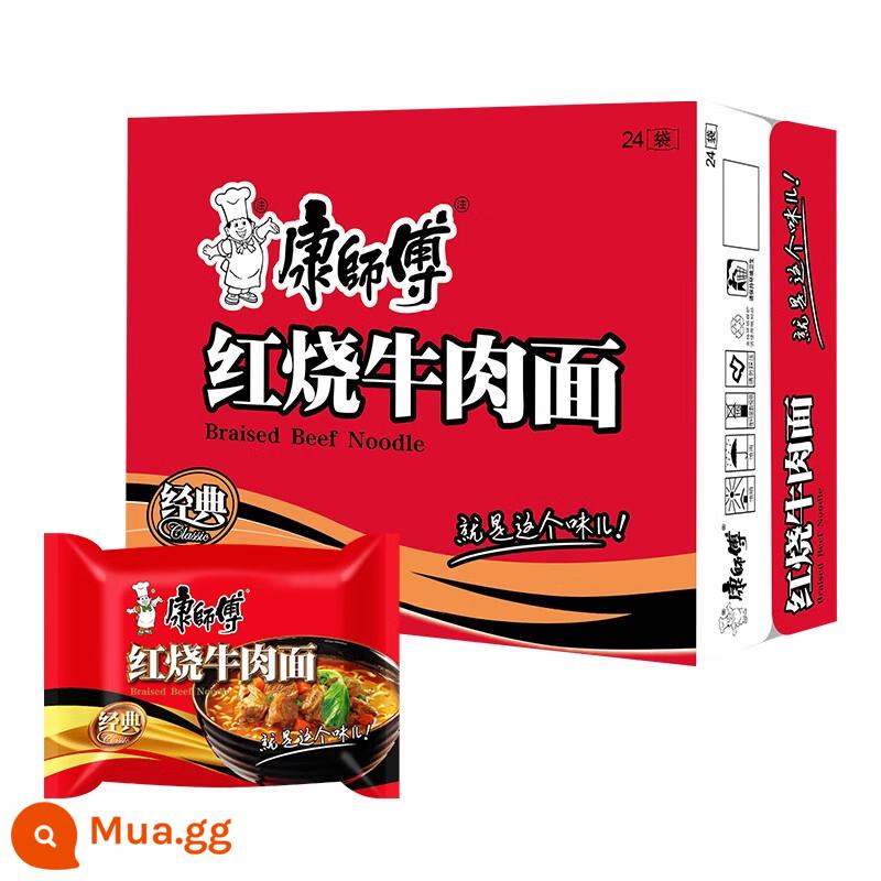 Master Kong Mì Ăn Liền Mì Bò om Full Hộp 20 Gói Mì Ăn Liền Cổ Điển Đóng Gói Bữa Ăn Nhẹ Đêm Đêm Bán Buôn - [Mì Bò Kho] 24 gói/hộp