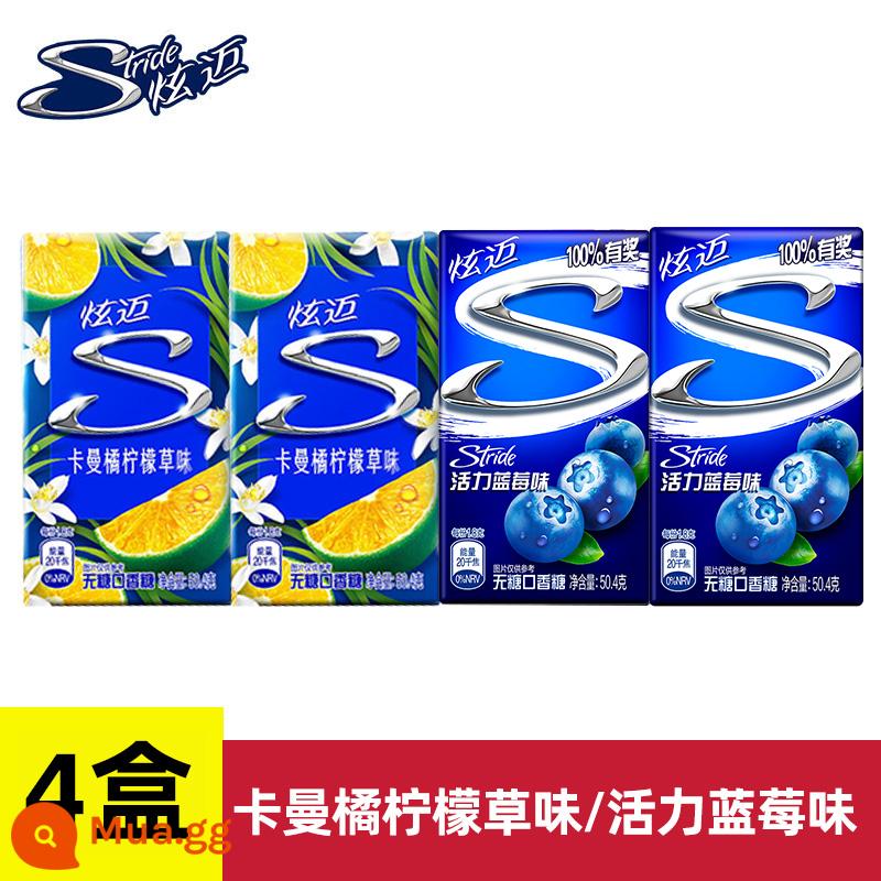 Kẹo cao su không đường Hyun Mai 28 cái * 4 hộp trắng đào bạc hà vị dưa hấu kẹo cao su bong bóng hơi thở thơm mát xylitol không đường - [Sản phẩm mới/4 hộp] Cam sả Kaman*2/Quả việt quất*2