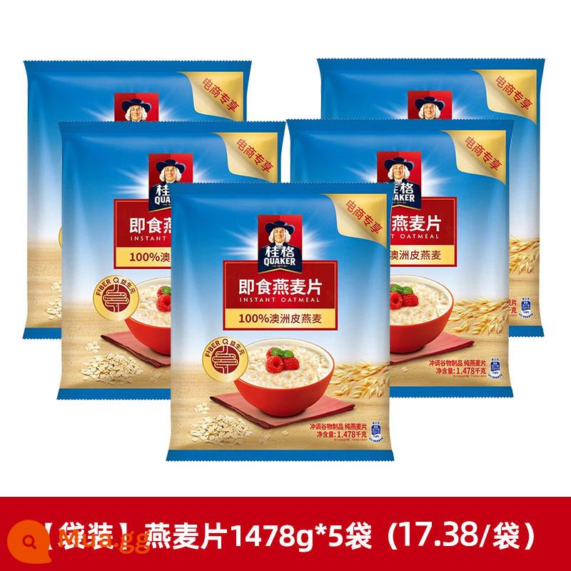 Bột yến mạch ăn liền Quaker 1000g đóng gói bữa sáng pha đồ ​​uống ngũ cốc bổ dưỡng thay thế bữa ăn hương vị nguyên bản mà không cần dự trữ sucrose - [Đóng gói/dự trữ] Bột yến mạch 1478g*5 túi