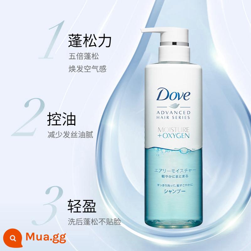 Dầu gội Dove dầu gội air rich kiểm soát dầu không chứa silicone chính hãng dầu gội dove axit hyaluronic - Dầu gội Airy (bản Nhật) 480g*1 chai