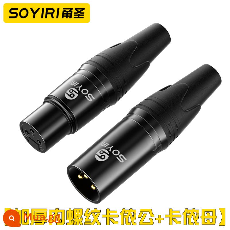 SOYIRI Yongsheng phích cắm nam và nữ mạ vàng Canon 3 lõi xlr XLR đầu hàn nam và nữ đầu âm thanh loa trộn bộ khuếch đại công suất thiết bị hiệu ứng micrô Phích cắm kết nối âm thanh Caron - Ren trong dày XLR đực và cái (bộ)