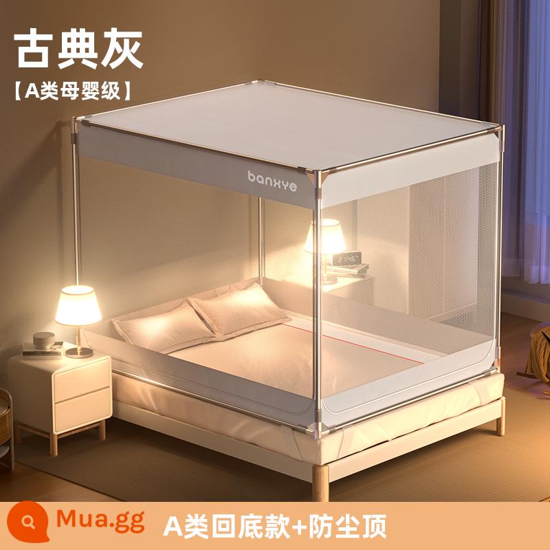 Mùng yurt home kháng khuẩn cao cấp mẫu mới 2023 phòng ngủ miễn phí lắp đặt cho trẻ em và trẻ sơ sinh 2022 full đáy - [Xám cổ điển] Đáy sau Class A + Áo chống bụi - Chống muỗi và Chống rơi