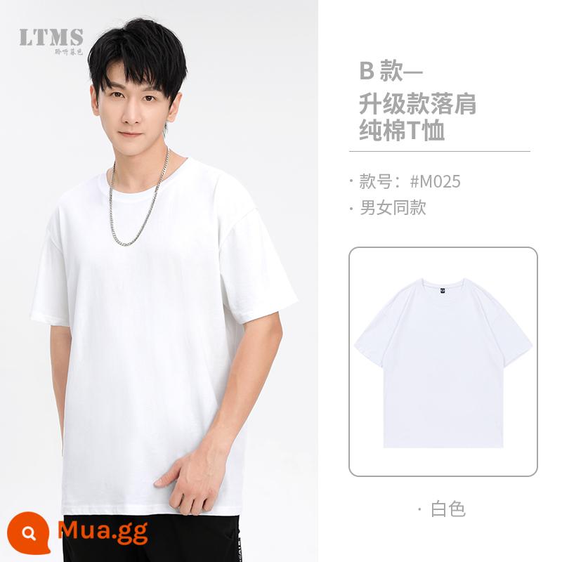 Mùa hè tùy chỉnh T-Shirt tự làm cotton nguyên chất quần áo ngắn tay đồng phục lớp tùy chỉnh in logo văn hóa quảng cáo áo sơ mi làm việc quần áo - Kiểu trễ vai-màu trắng