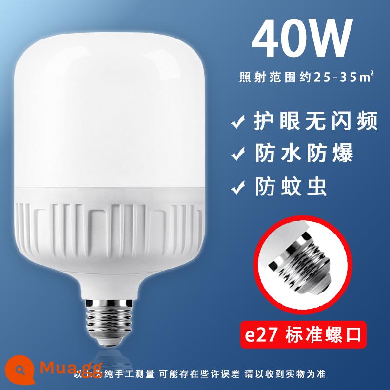 Bóng đèn tiết kiệm năng lượng cổng ren E27 hộ gia đình đèn led xoắn ốc siêu sáng ánh sáng trắng chiếu sáng trong nhà công suất cao không thấm nước và tiết kiệm điện - Model 40W A Model siêu sáng Ưu đãi đặc biệt 2 gói