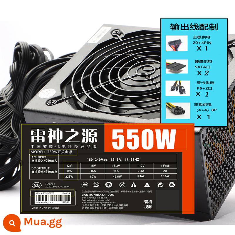 Nguồn cấp nguồn card màn hình Thor 650W450W400W550W600W700w750W800W3060/588/580 - Mới 550W định mức 350W