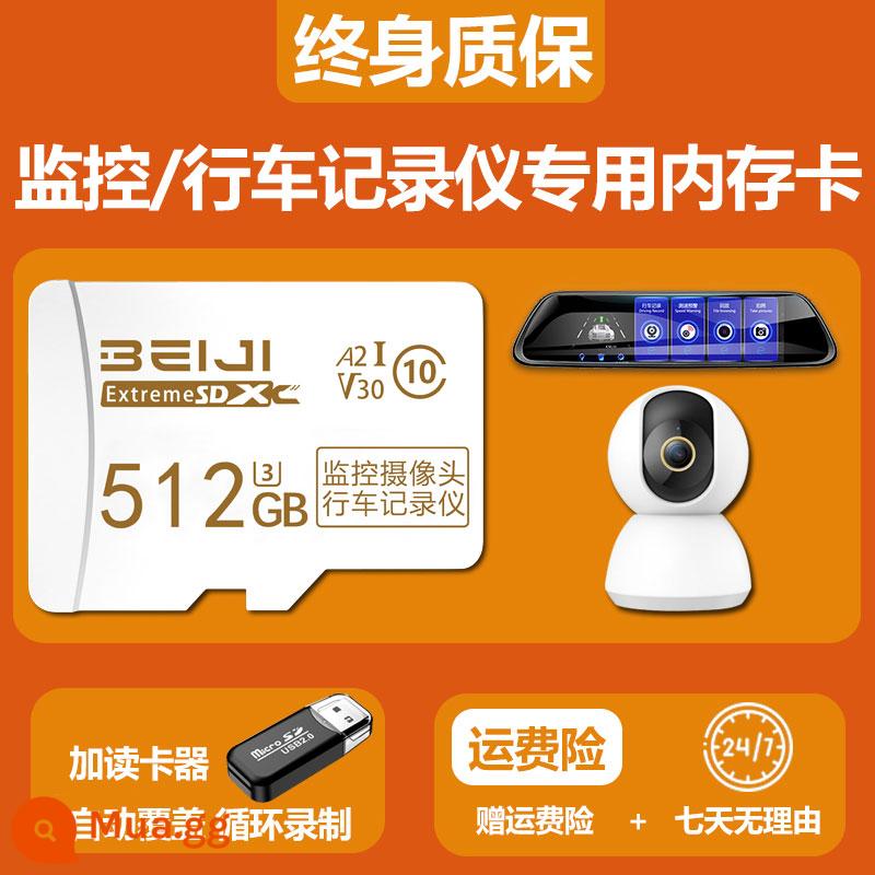 Thẻ nhớ 512g ống kính chụp ảnh giám sát chuyên dụng lái xe ghi tốc độ cao lưu trữ thẻ tf lưu trữ thẻ micro sd - 512G [ghi âm lái xe/giám sát/điện thoại di động] đặc biệt + đầu đọc thẻ