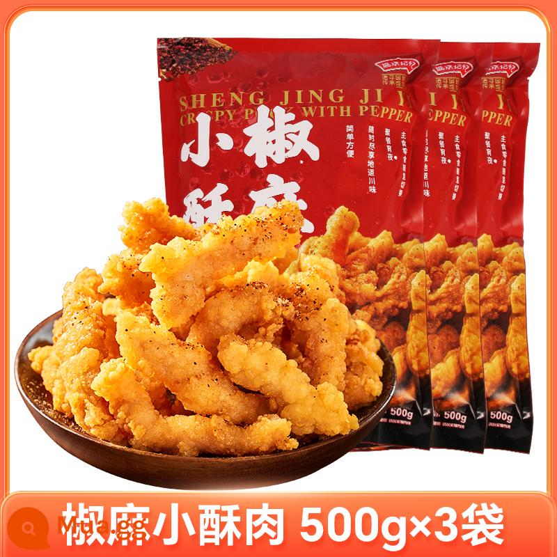 Shenyang Middle Street QQ Chicken Rack Đông Bắc Fried Snack Air Fasher Thành phần thực phẩm bán thành phẩm Xương đòn gà ướp cho người sành ăn - Thịt lợn giòn tiêu mè [thịt thăn lợn] - 500g*3 túi - bồi thường túi đeo vai bị gãy (1,5kg)