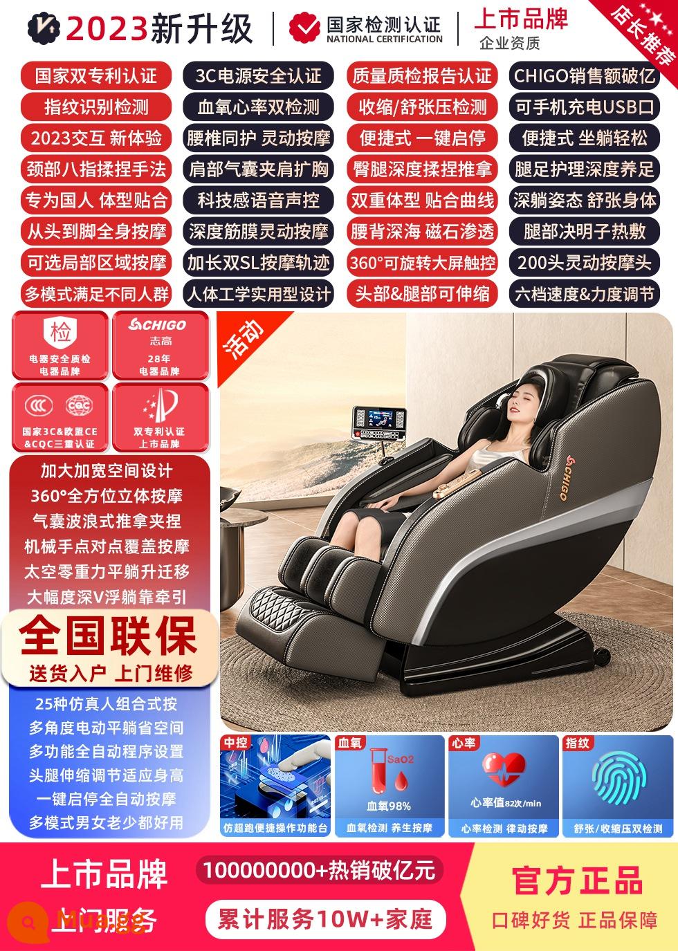 Ghế massage toàn thân tại nhà mới của Zhigao đa chức năng cabin điện không gian nhỏ hoàn toàn tự động ghế sofa sang trọng thông minh - Màu đen yêu nước/mới nâng cấp hoàn toàn tự động