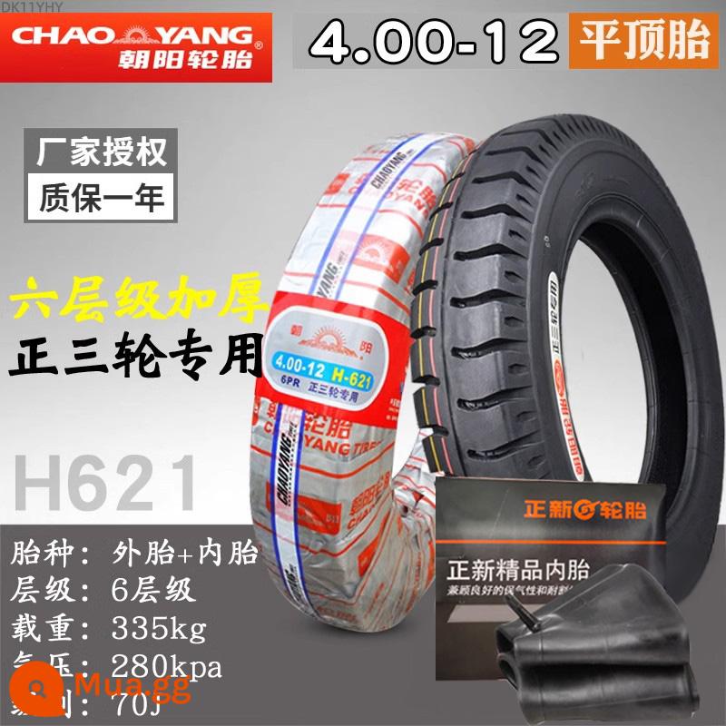 Chaoyang Tyre 3.50/3.75/4.00/4.50/5.00-12 xe máy điện ba bánh dây lốp bên trong và bên ngoài - 4.00-12 Bộ bên trong và bên ngoài phẳng sáu lớp chịu mài mòn Triều Dương (ống bên trong có miệng thẳng)