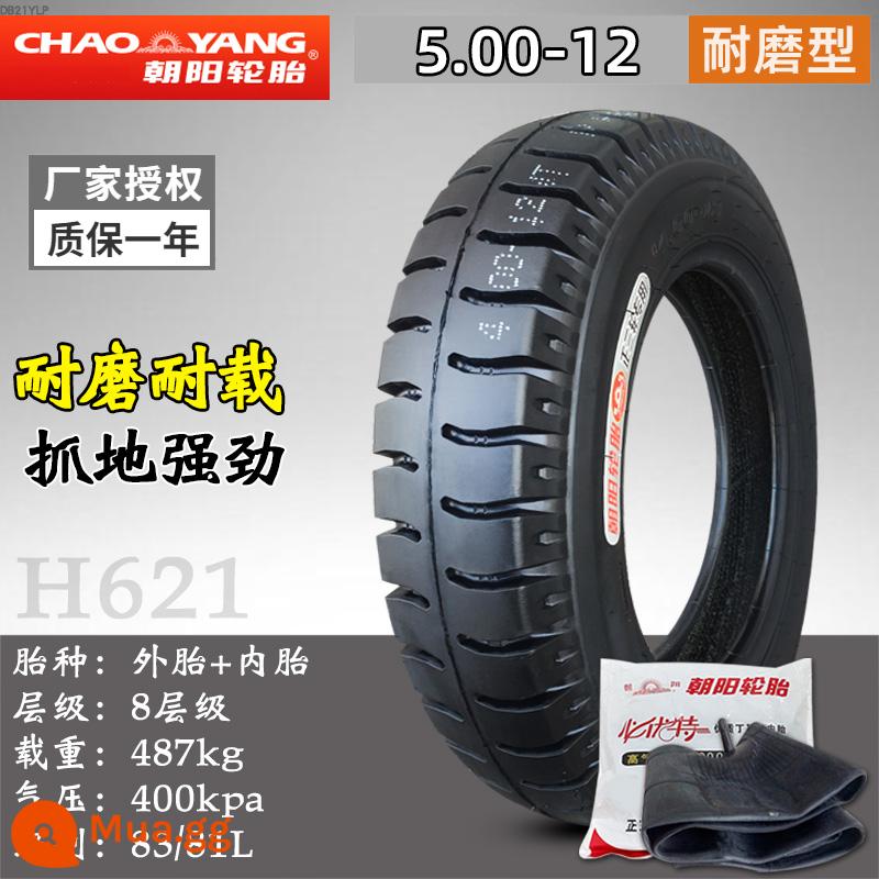 Chaoyang Tyre 3.50/3.75/4.00/4.50/5.00-12 xe máy điện ba bánh dây lốp bên trong và bên ngoài - 5.00-12 Bộ nội ngoại thất tám tầng hỗ trợ Triều Dương