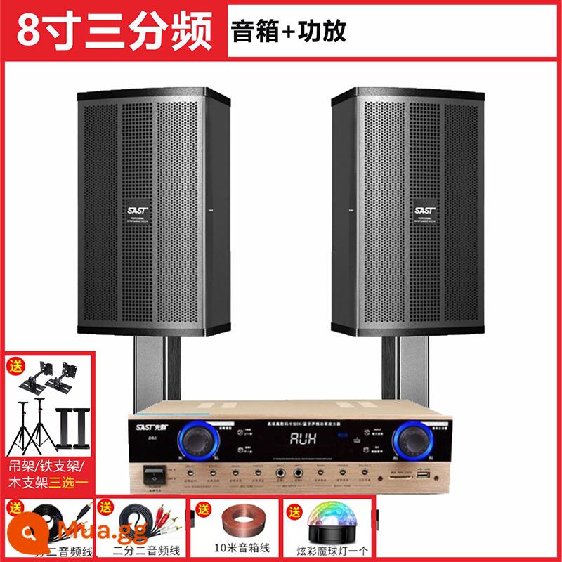 Xianke Family KTV Audio Set - Bộ khuếch đại âm thanh 8 inch