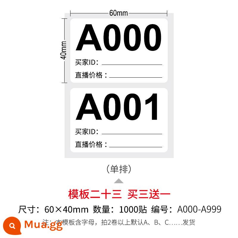 Nhãn dán nhãn trực tiếp số tự dính nhãn dán số mã QR trình tự số sê-ri nhãn tùy chỉnh được làm theo yêu cầu - Mẫu hai mươi ba (60×40mm) 1000 nhãn dán