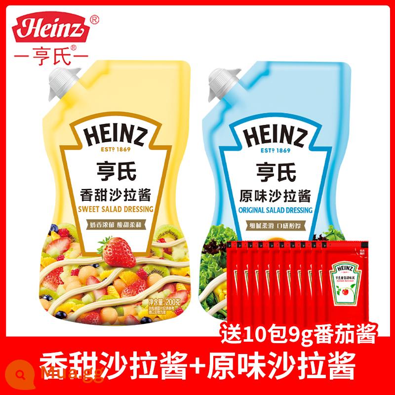 Tương cà Heinz 320g*3 túi sốt salad gói nhỏ hộ gia đình trẻ em không thêm tương cà Sốt cà chua 0 béo - 200g nước sốt salad ngọt + 200g nước sốt salad truyền thống (cộng thêm 10 gói sốt cà chua)