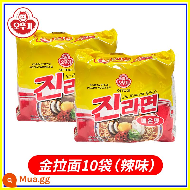 Các cơ quan nhập khẩu của Hàn Quốc cay Gold Ramen 5 túi mì ăn mì Hàn Quốc - 10 túi ramen vàng (vị cay)"