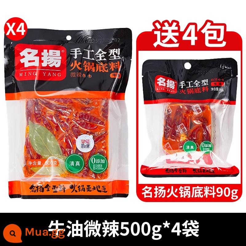 Cơ Sở Canh Lẩu Nổi Tiếng Gói Nhỏ Bơ Thủ Công Thêm Cay 500G Trùng Khánh Đích Thực Hương Vị Tứ Xuyên Nồi Chính Thức Cửa Hàng Flagship - [Miễn phí miếng nhỏ Mingyang 90g*4 túi] Bơ cay 500g*4 túi