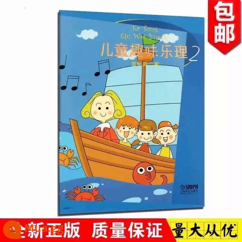 Bộ sưu tập nhạc piano bốn tay vui nhộn cho trẻ em giác ngộ chính hãng Các bài tập piano cơ bản dành cho trẻ em - Lý thuyết âm nhạc vui nhộn dành cho trẻ em 2