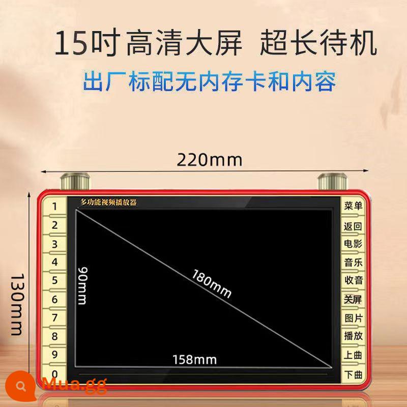 Máy xem Konka ông già hát nhạc độ nét cao màn hình lớn nghe nhìn đa năng chuyên dụng cho dòng tivi đa phương tiện - Phiên bản bảo vệ mắt siêu trong nâng cấp 15 inch đạt tiêu chuẩn (bạn cần có ổ flash USB/thẻ nhớ riêng)