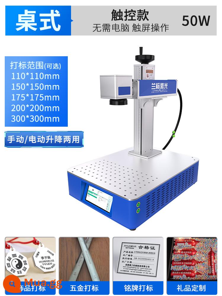 Máy khắc laser nhãn xanh bảng tên kim loại UV cầm tay sợi quang thép không gỉ chữ và máy mã hóa máy khắc nhỏ - Model máy tính để bàn cảm ứng nâng điện 50W