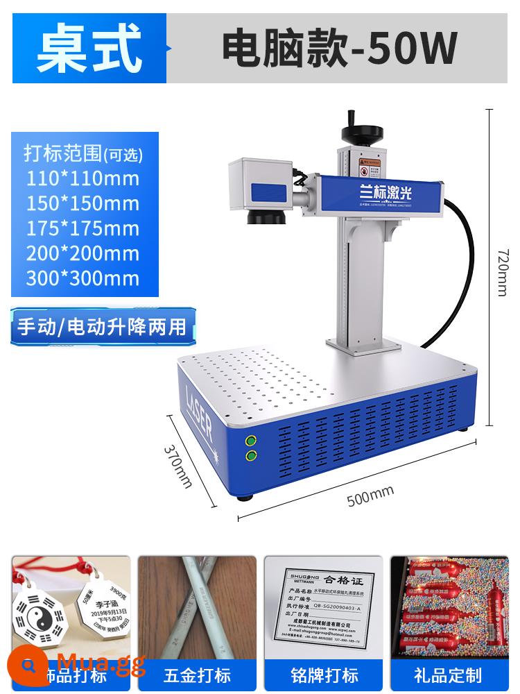 Máy khắc laser nhãn xanh bảng tên kim loại UV cầm tay sợi quang thép không gỉ chữ và máy mã hóa máy khắc nhỏ - Model máy tính để bàn nâng điện 50W