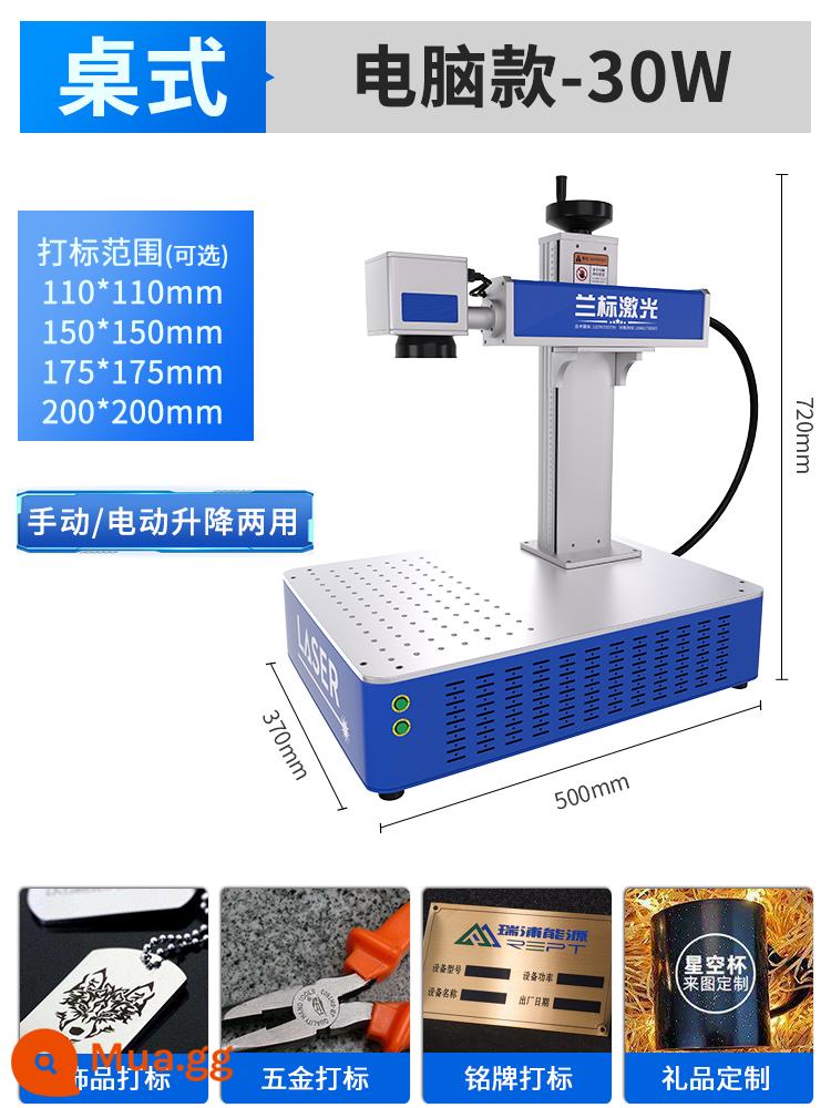 Máy khắc laser nhãn xanh bảng tên kim loại UV cầm tay sợi quang thép không gỉ chữ và máy mã hóa máy khắc nhỏ - Model máy tính để bàn nâng điện 30W