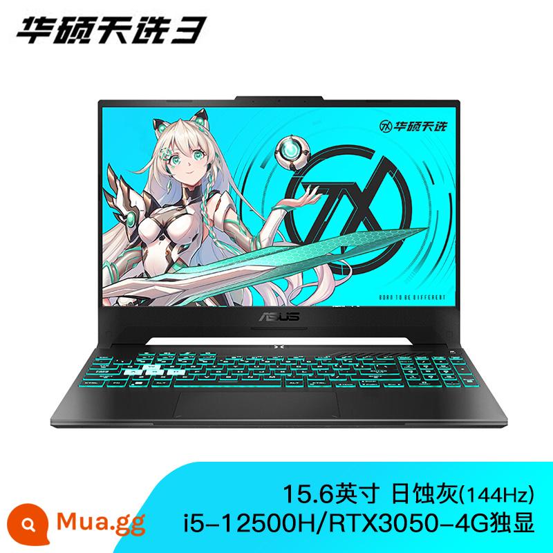 [Mẫu máy nổ] Asus ASUS Tianxuan 3 Tianxuan 2 máy tính xách tay Intel Core i5/i7 thế hệ thứ 12 dành cho sinh viên thiết kế sách trò chơi văn phòng AMD Ryzen RTX3060 Flagship chính thức của ASUS - Tianxuan 3 Xám i5-12500H RTX3050 144Hz