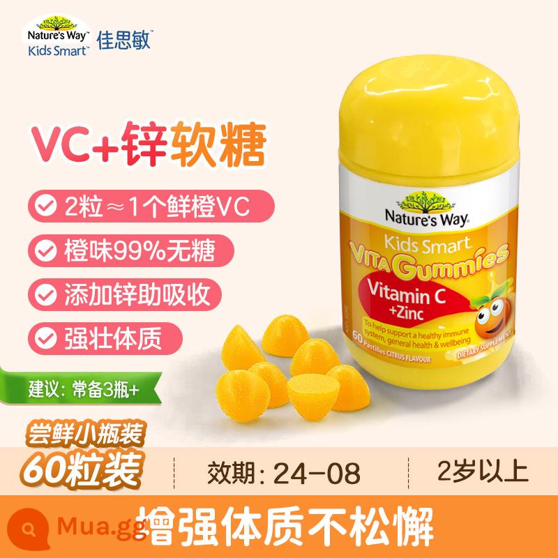 Nature'sWay Úc Jiasmin kẹo dẻo dinh dưỡng vitamin C cho trẻ em đối tác vàng vc60 viên nang toàn diện - Kẹo dẻo Vitamin C cho trẻ em