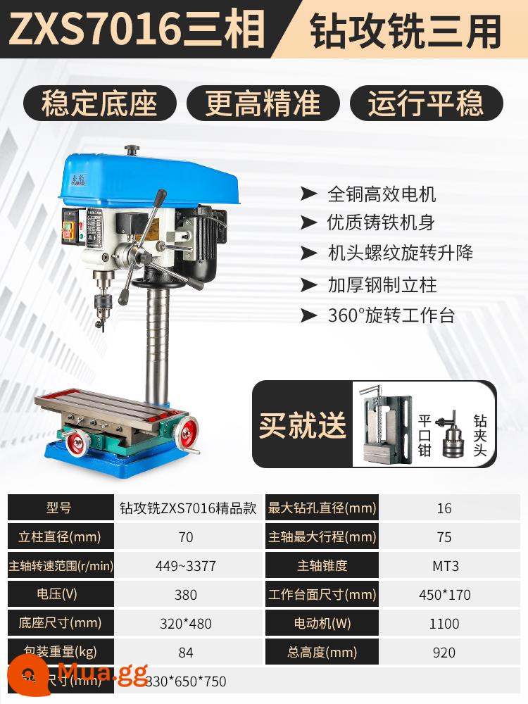 Máy khoan để bàn Máy khoan để bàn cấp công nghiệp Máy khoan điện đa chức năng hạng nặng 220V Khai thác và phay Tất cả công suất cao - [Tinh tế] Khoan, tarô và phay ba mục đích ZXS7016/16MM [ba pha 380V] Công nghiệp nặng 1100W