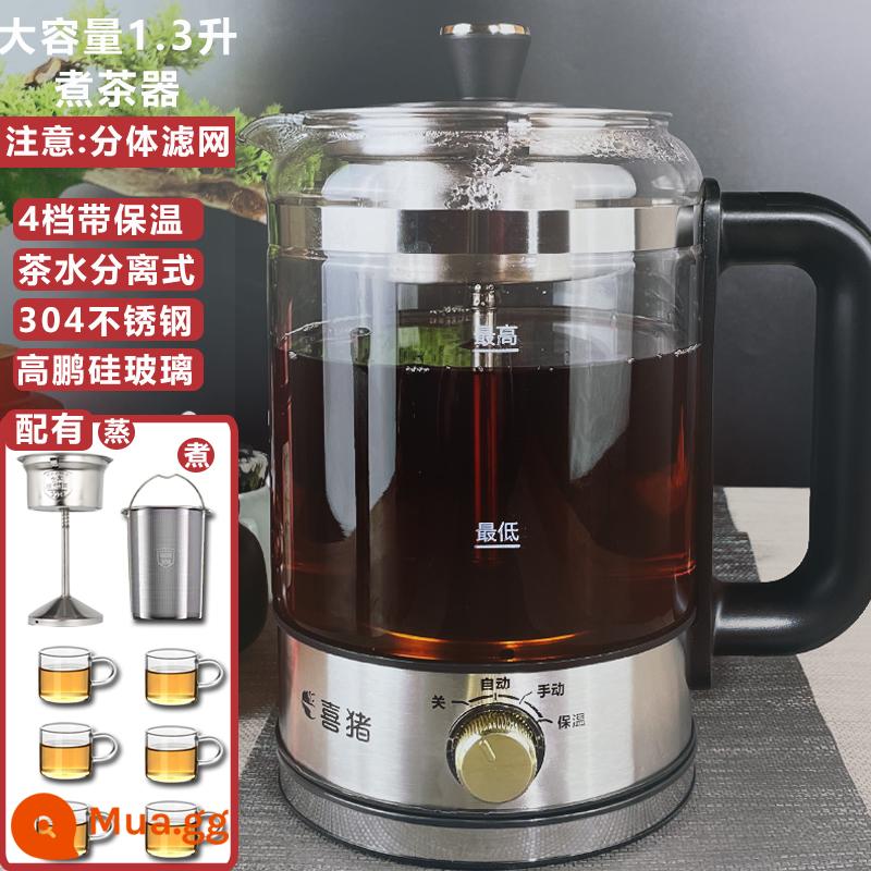 Xizhu dung tích lớn 1,3 lít văn phòng pha trà hơi nước phun nhiệt độ cao trà đen ấm đun nước giữ nhiệt hoàn toàn tự động L - Dung tích lớn 1,3 lít + bộ lọc đôi + tách trà 6 tay cầm