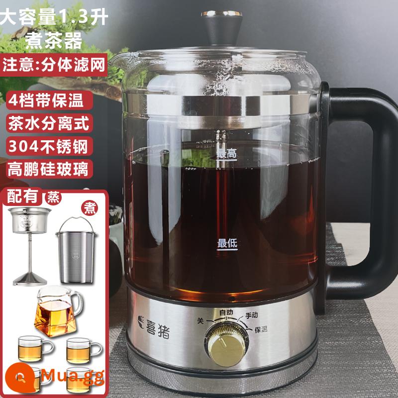 Xizhu dung tích lớn 1,3 lít văn phòng pha trà hơi nước phun nhiệt độ cao trà đen ấm đun nước giữ nhiệt hoàn toàn tự động L - Dung tích lớn 1,3 lít + bộ lọc đôi + bộ ấm trà