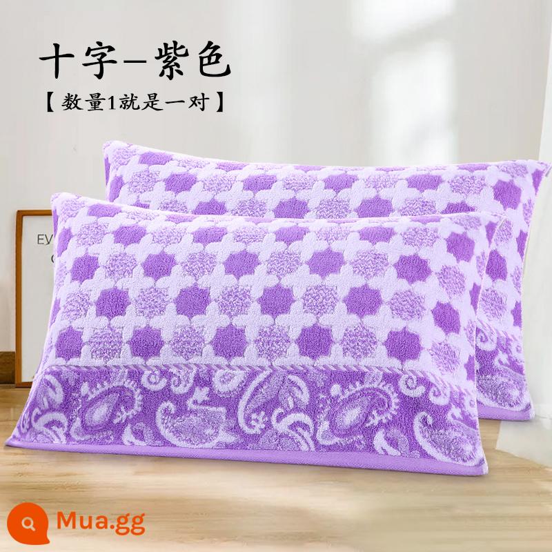 Một đôi khăn gối cotton nguyên chất, khăn gối cotton cực to và dày, khăn gối cặp đôi học sinh bốn mùa cổ điển - cặp chéo màu tím