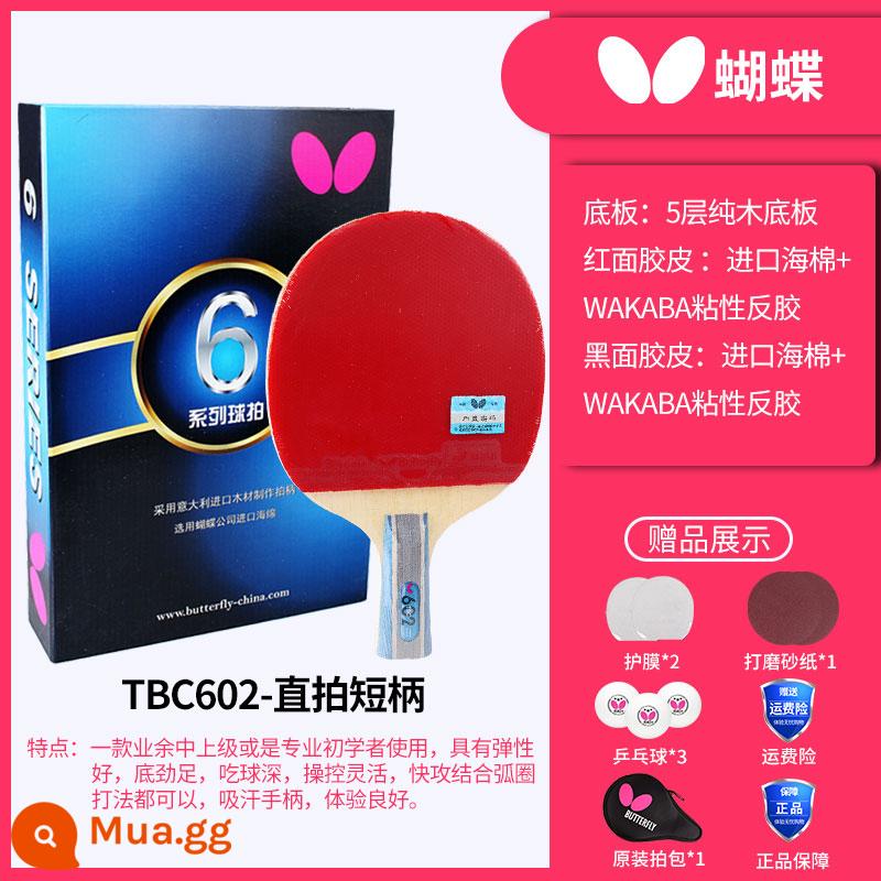 Trang web chính thức xác thực vợt bóng bàn bướm cấp chuyên nghiệp lính 8 sao 8 sao bướm thương hiệu bóng bàn vua vợt đơn - 6 sao 602 chụp trực tiếp [vận chuyển bằng SF Express - gói quà tặng miễn phí]