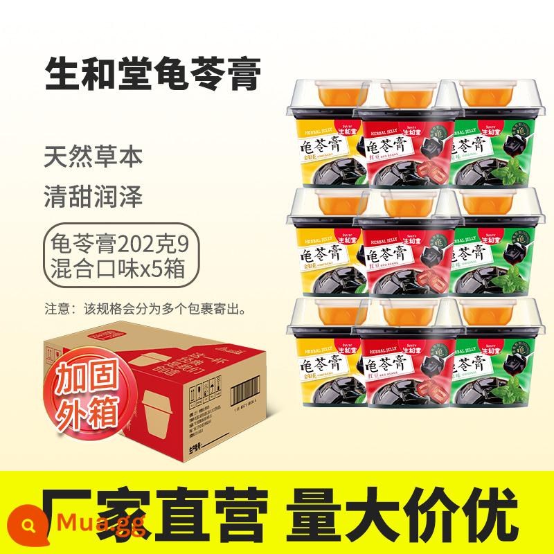 Shenghetang Guiling Jelly 12 Ly Đồ ăn nhẹ có hàm lượng calo thấp 0 Thực phẩm béo Đồ ăn nhẹ Trà chiều Bữa tối Guiling Jelly Flagship Store - Classic Store 202g*45 tô [Trộn 9 tô*5 hộp]